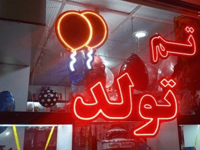 تابلو ثابت LED