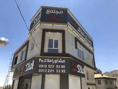 تابلو مجتمع 20