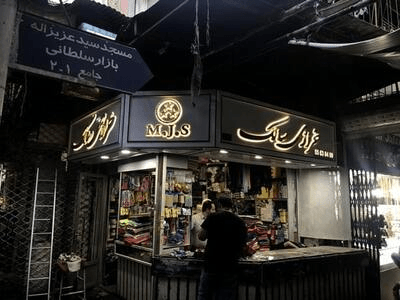 تابلو سالک