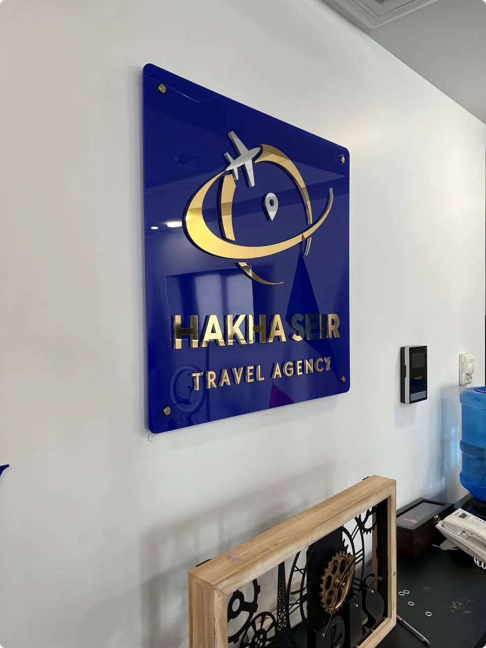 Hakha Seir Travel Agency