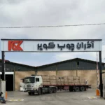 آذران چوب کویر